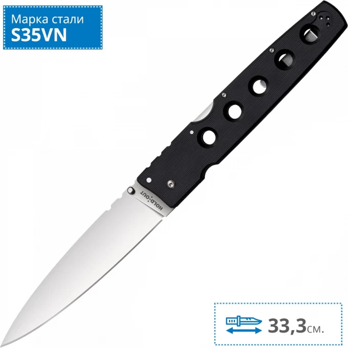 Нож COLD STEEL HOLD OUT 6" 11G6 CS_11G6 Нож COLD STEEL HOLD OUT 6" 11G6 CS_11G6